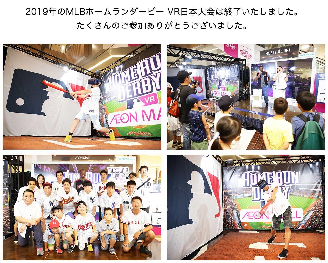イベント詳細